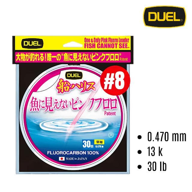 Sedal Fluorocarbon 0.470 DUEL FISH CANNOT SEE Pink — imagen 1