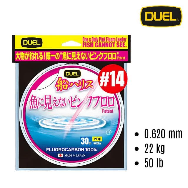 Sedal Fluorocarbon 0.620 DUEL FISH CANNOT SEE Pink — imagen 1