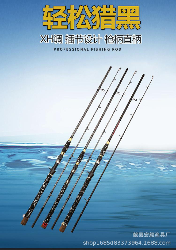 CAÑAS DE PESCA — imagen 1