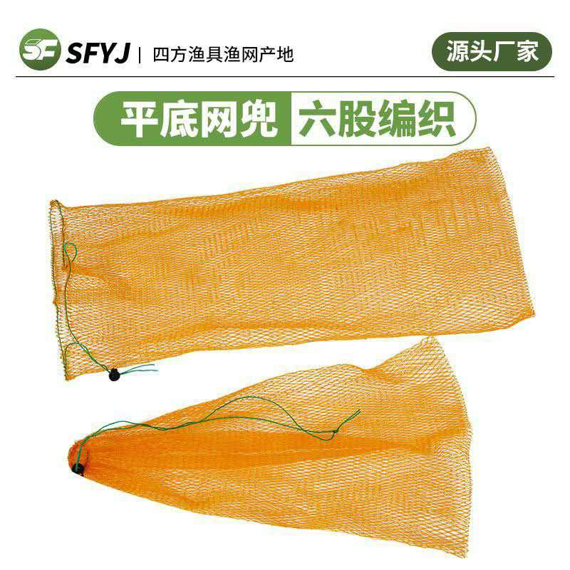 Bolsa de malla para guarda pescado — imagen 1