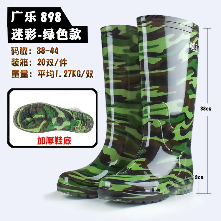 BOTAS CAMUFLADA/35SOLES — imagen 1