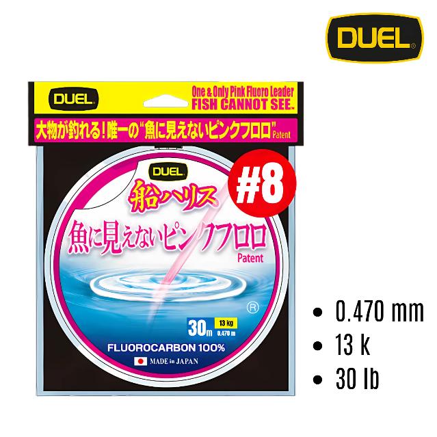 Sedal Fluorocarbon 0.470 DUEL FISH CANNOT SEE Pink — imagen 1