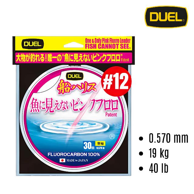 Sedal Fluorocarbon 0.570 DUEL FISH CANNOT SEE Pink — imagen 1