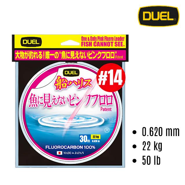 Sedal Fluorocarbon 0.620 DUEL FISH CANNOT SEE Pink — imagen 1